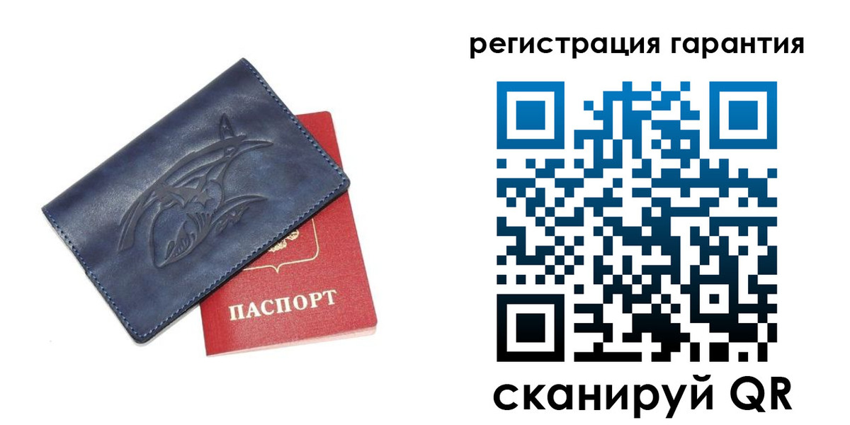 где прописаться в Кодинске