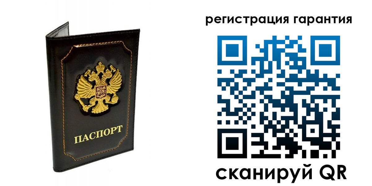 временная регистрация купить в Кодинске