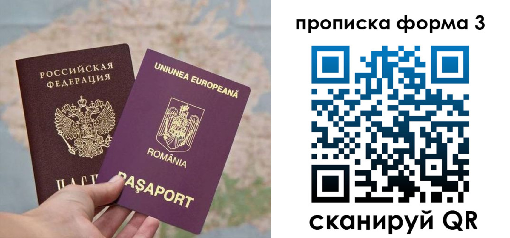 временная регистрация недорого в Кодинске
